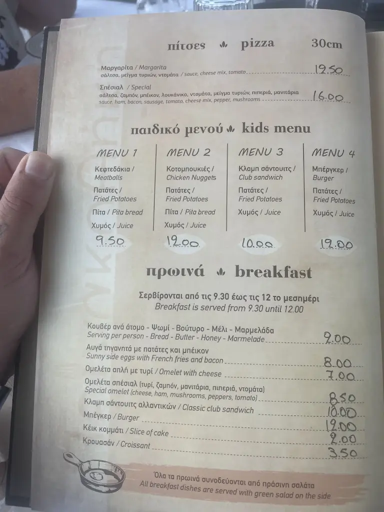 Menu_Peinakothiki Kolympari_Kolympári_imagen_3