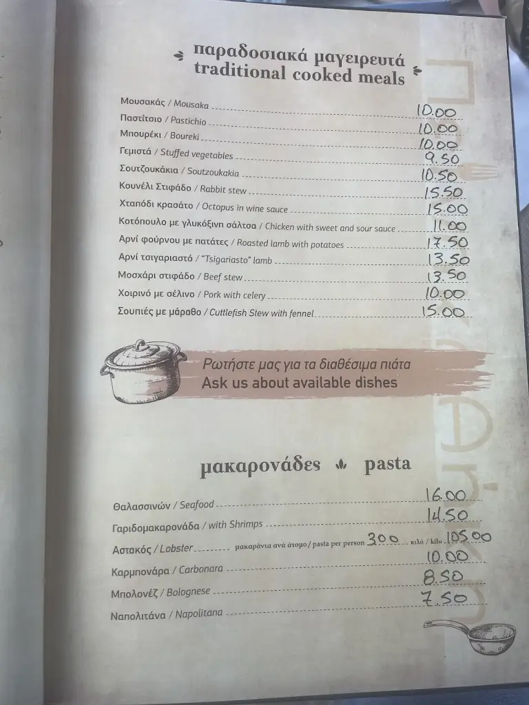 Menu_Peinakothiki Kolympari_Kolympári_imagen_4