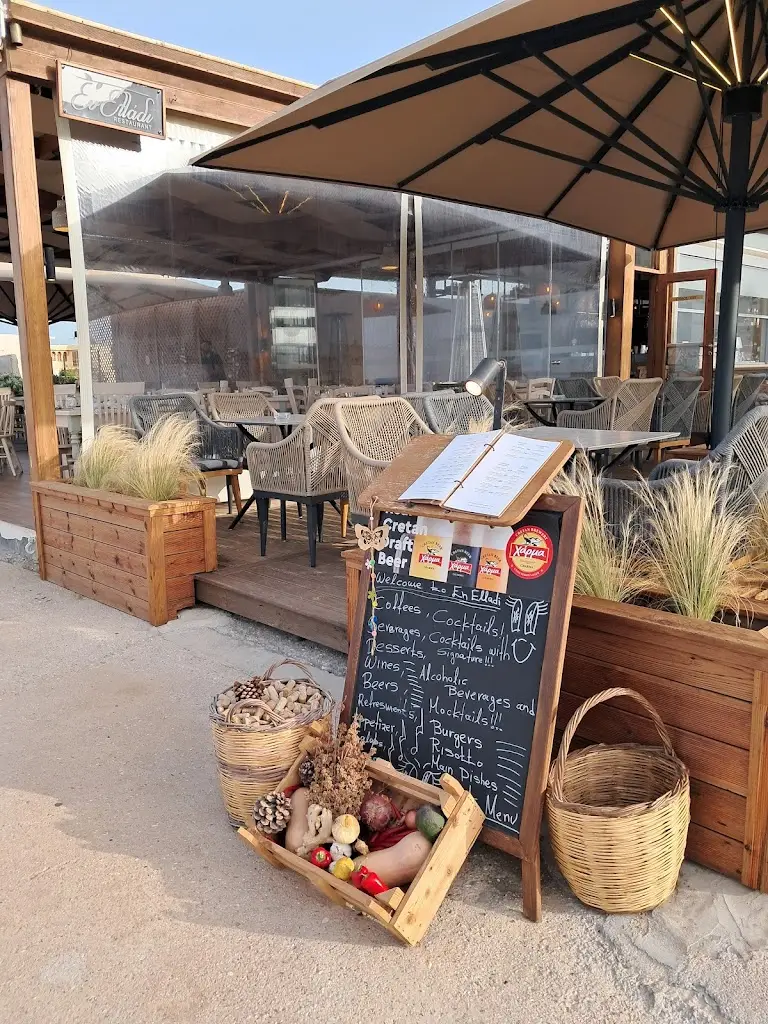 En Elladi Restaurant in Kolympári