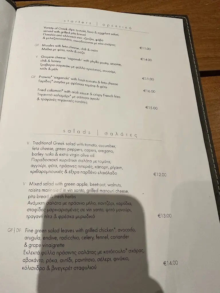 Menu_Avra Seaside Bar & Restaurant_Kolympári_image_1