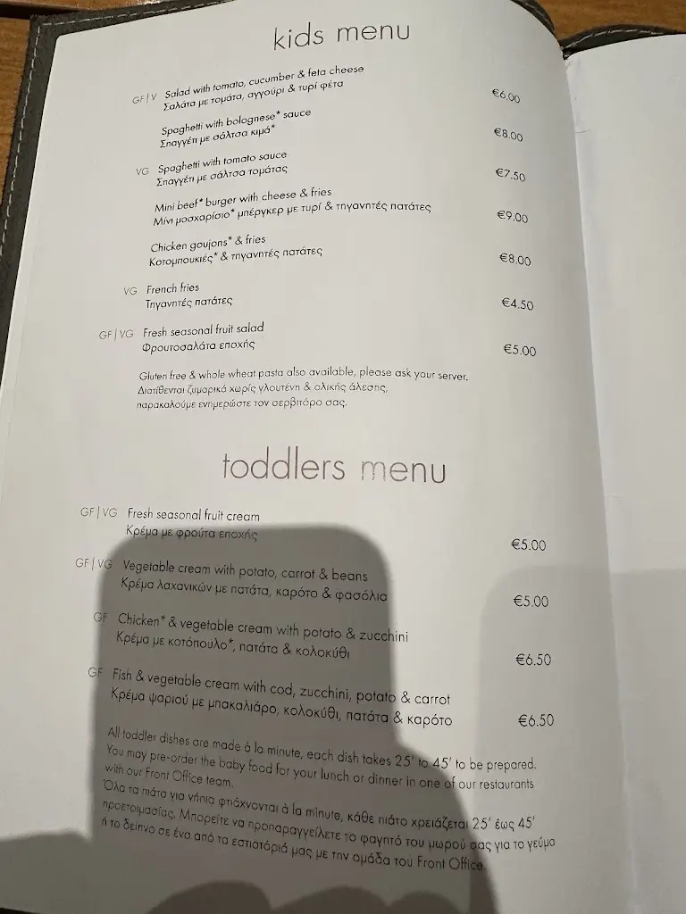 Menu_Avra Seaside Bar & Restaurant_Kolympári_image_2