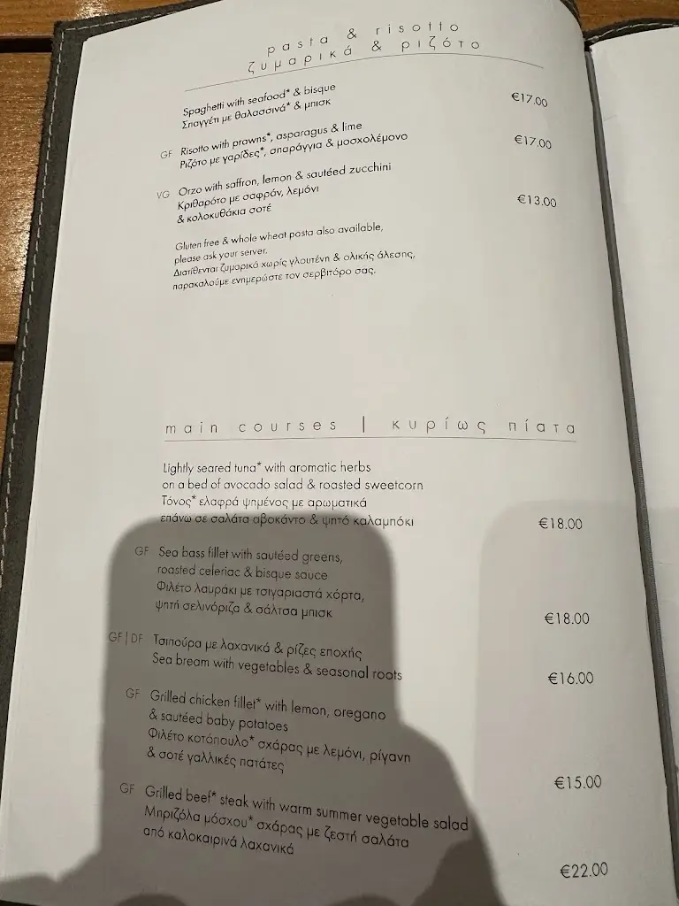 Menu_Avra Seaside Bar & Restaurant_Kolympári_image_3