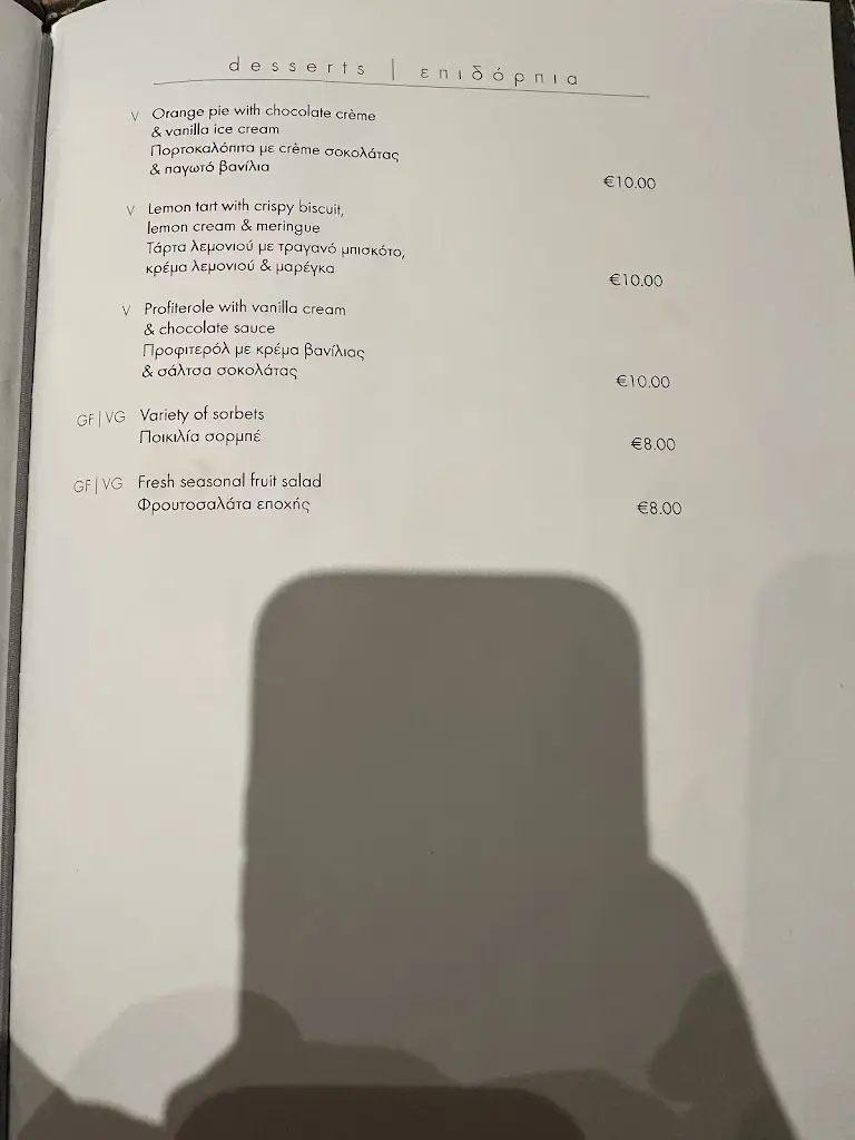 Menu_Avra Seaside Bar & Restaurant_Kolympári_image_4