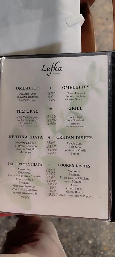 Menu_Lefka Restaurant_Kolympári_image_1