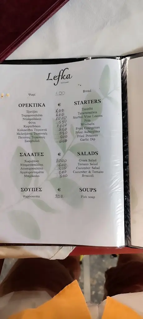 Menu_Lefka Restaurant_Kolympári_image_2