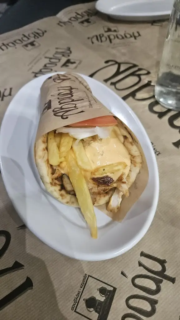 Menu_Αβραάμ Γέρακας_Gérakas_immagine_9