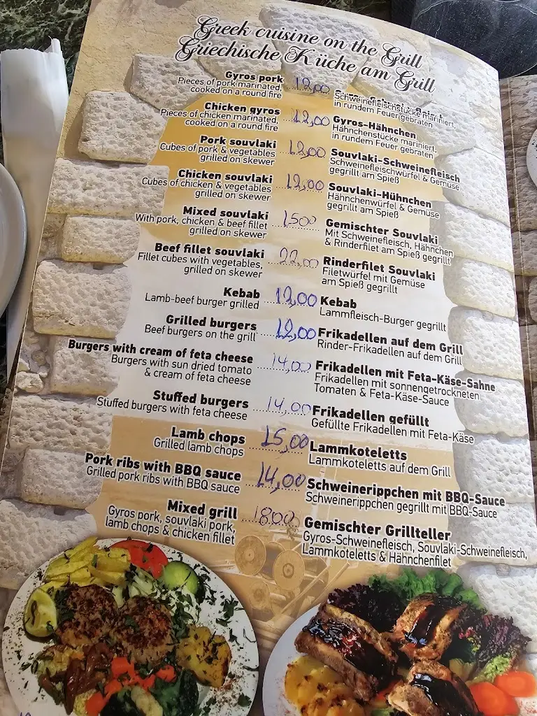 Menu_Greek restaurant 'Mythos