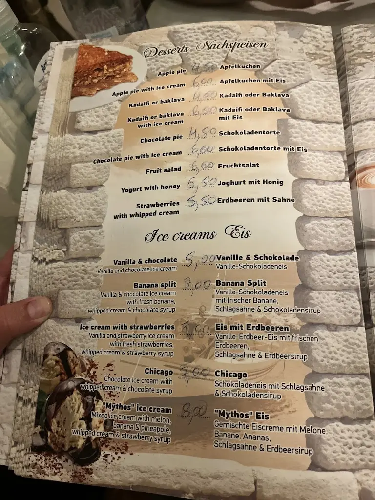 Menu_Greek restaurant 'Mythos