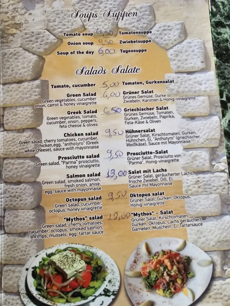 Menu_Greek restaurant 'Mythos