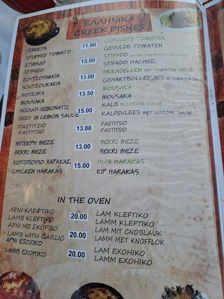 Menü_Taverna Harakas_Limín Khersonísou_Bild_2