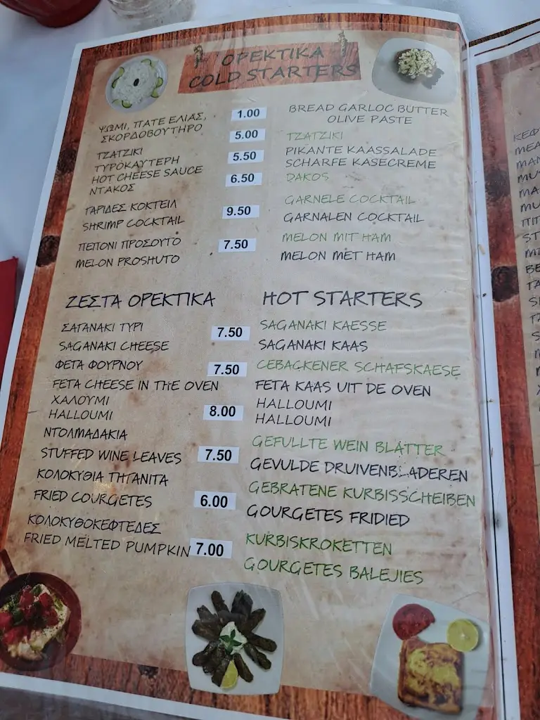 Menü_Taverna Harakas_Limín Khersonísou_Bild_3