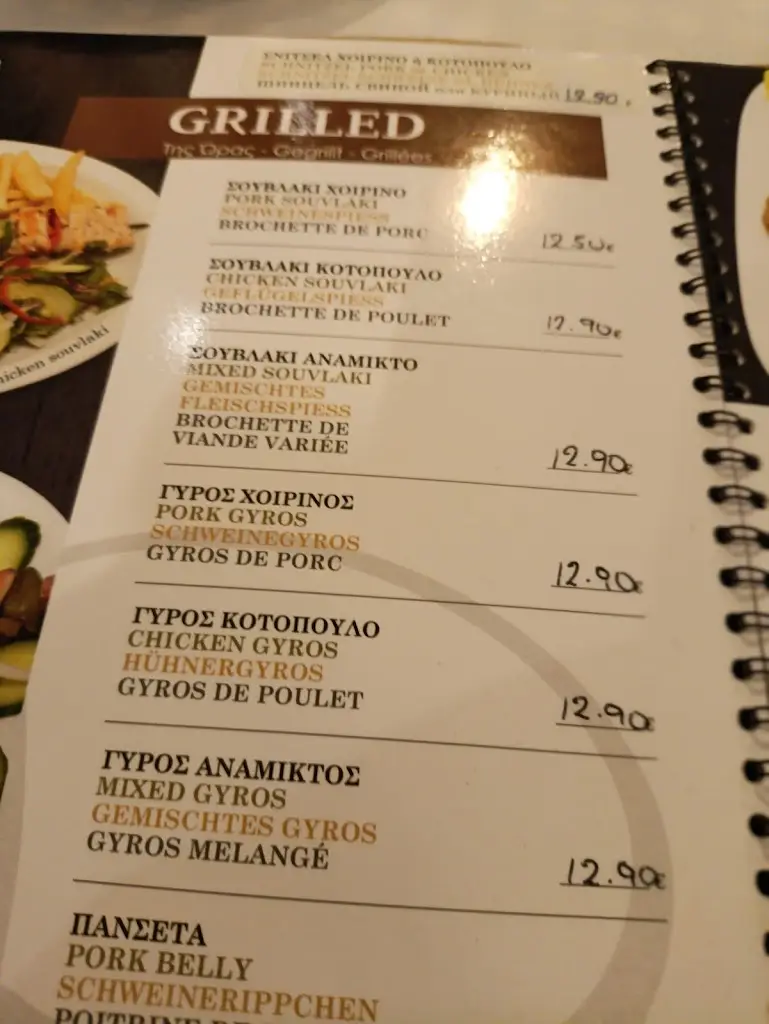 Menü_Myrtios Traditional Taverna_Limín Khersonísou_Bild_1