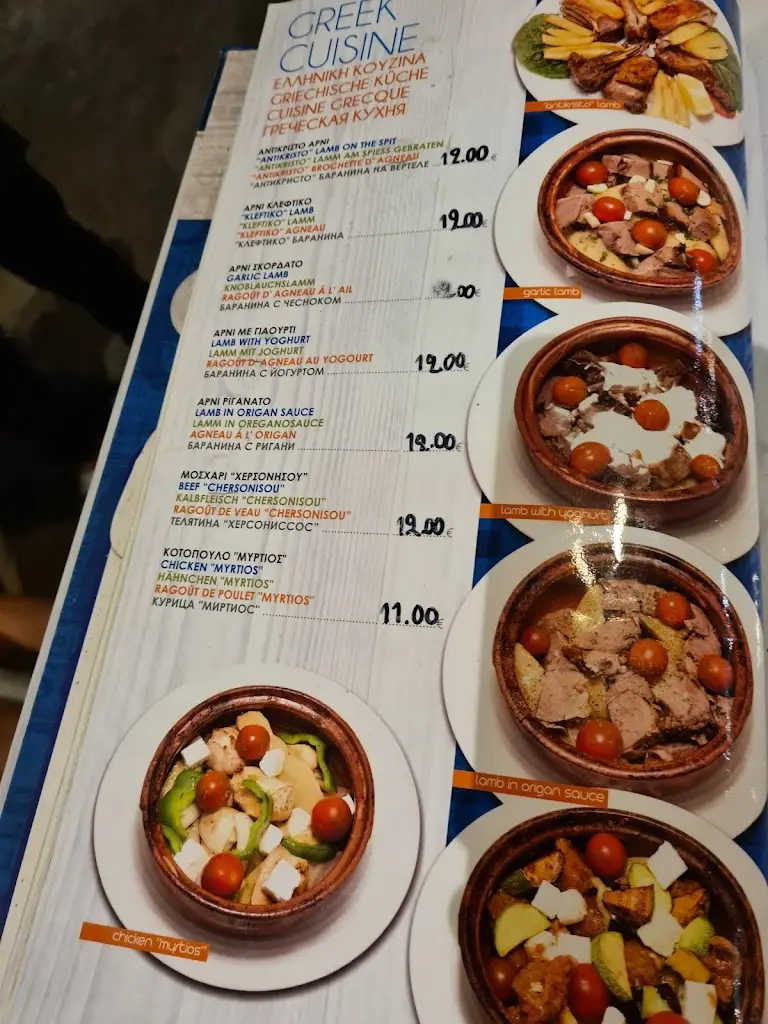Menü_Myrtios Traditional Taverna_Limín Khersonísou_Bild_3