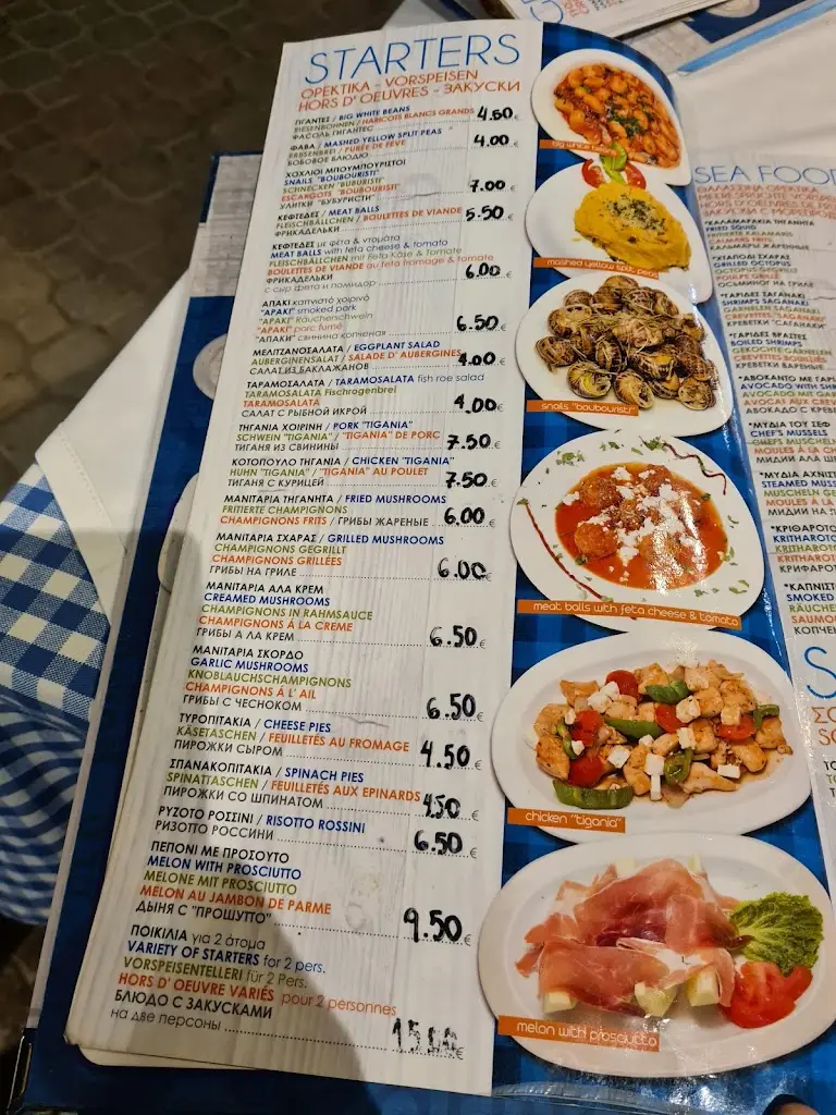 Menü_Myrtios Traditional Taverna_Limín Khersonísou_Bild_4