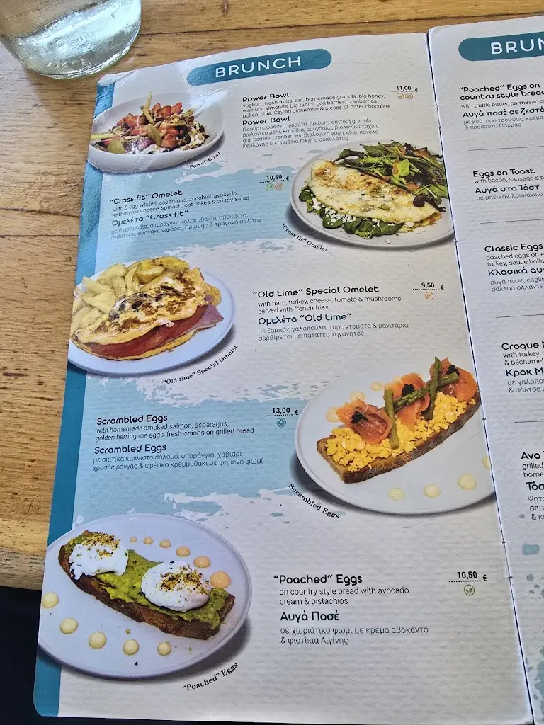 Menu_Palmera Seaside Restaurant_Limín Khersonísou_image_1