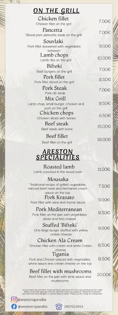 Menu_Areston Taverna_Limín Khersonísou_image_2