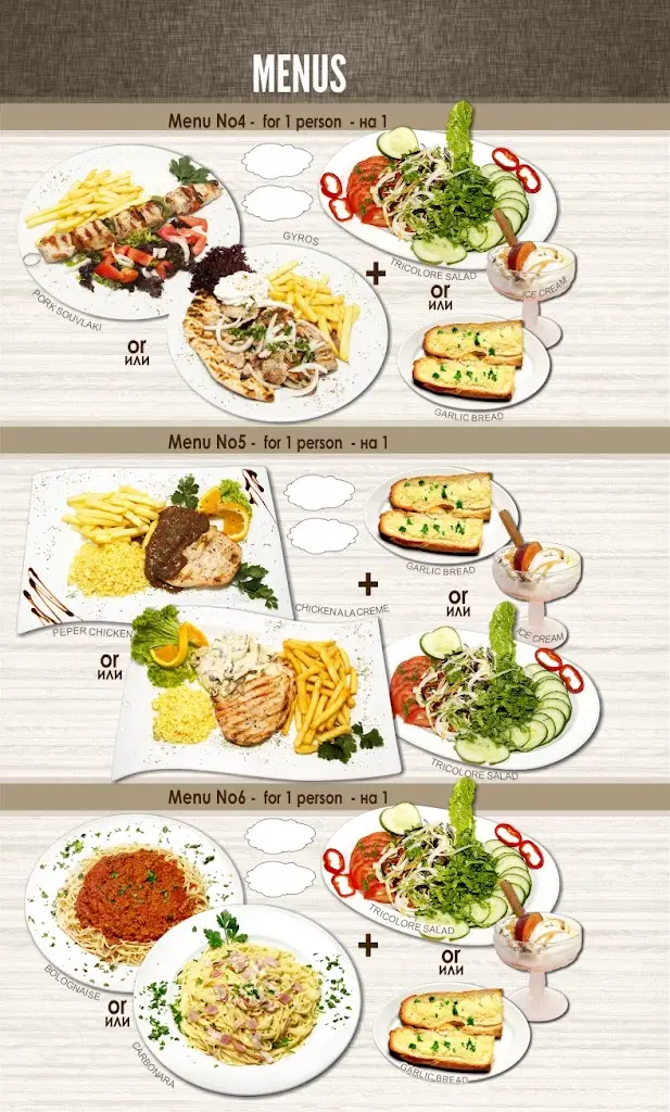 Menü_Marina Restaurant Cafe_Limín Khersonísou_Bild_2