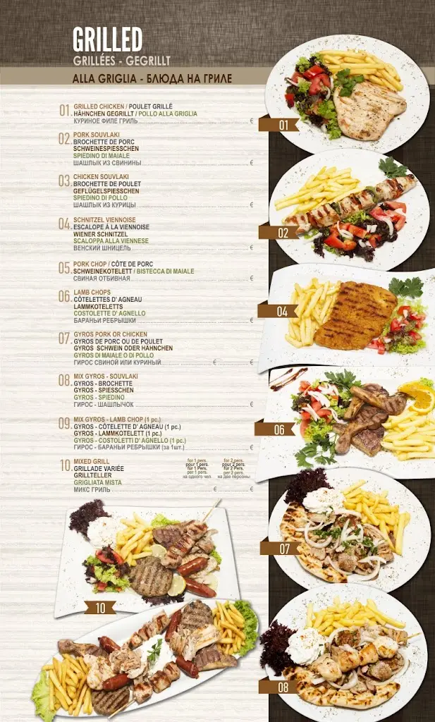 Menü_Marina Restaurant Cafe_Limín Khersonísou_Bild_4