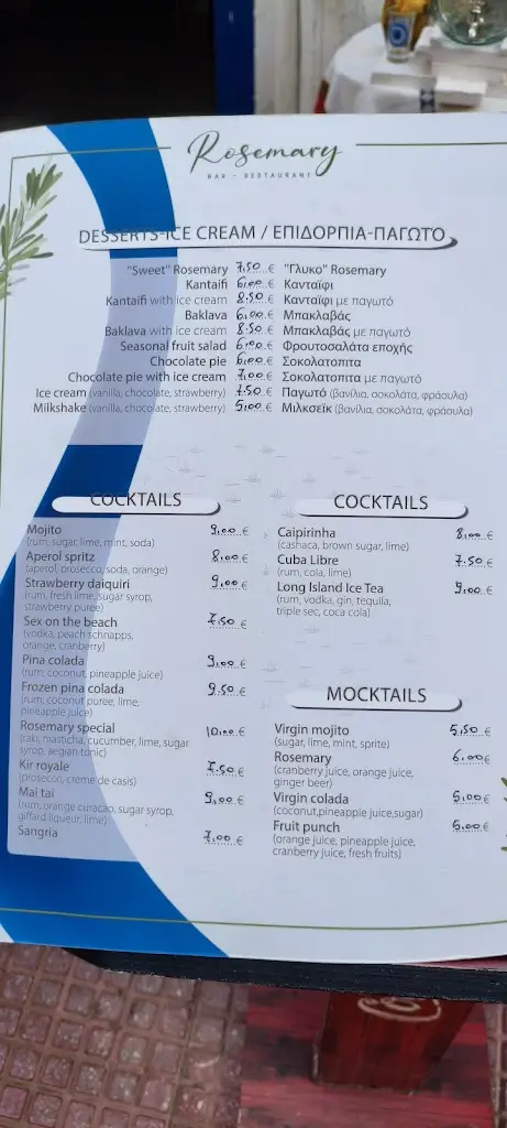 Menü_Rosemary Bar Restaurant_Limín Khersonísou_Bild_2