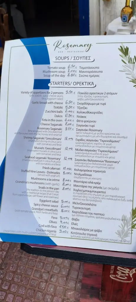 Menü_Rosemary Bar Restaurant_Limín Khersonísou_Bild_4