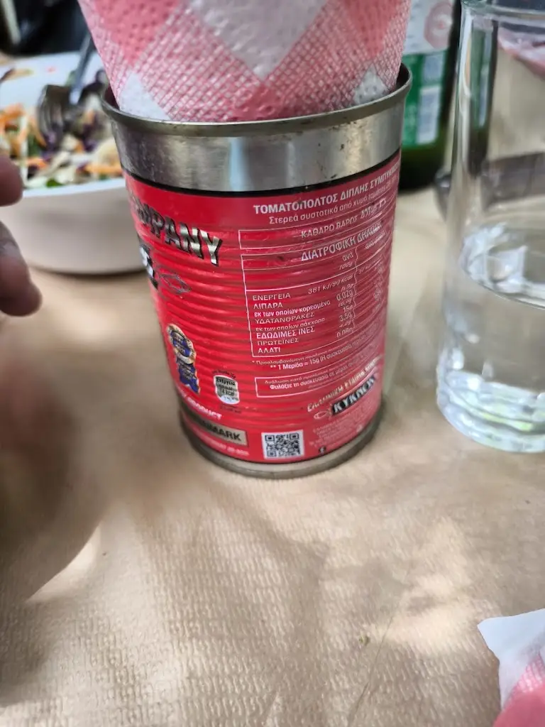 Kon King_Το Καπηλειό - Μεζεδοπωλείο_Gérakas_review