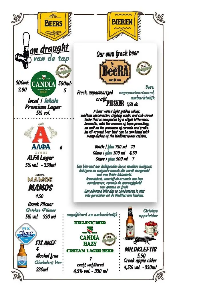 Menü_Avli in Malia_Mália_Bild_4