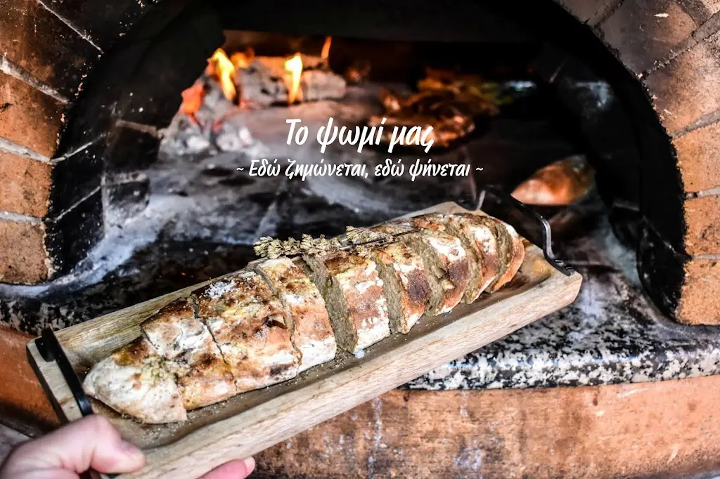 Menü_Avli in Malia_Mália_Bild_6