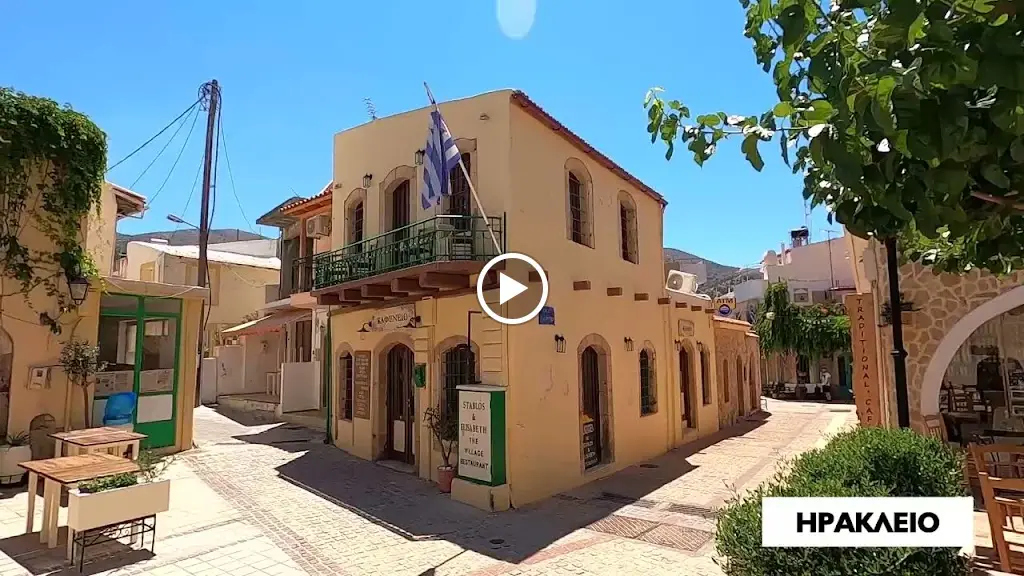 Avli in Malia_Mália_slider_image_2