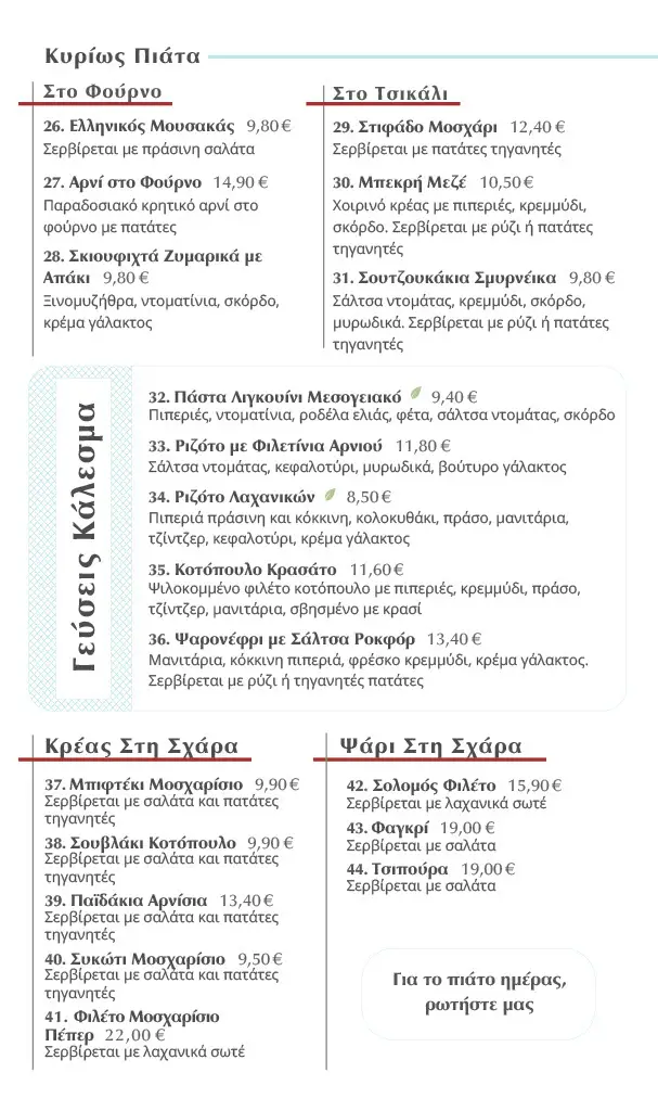 Menü_Kalesma Restaurant_Mália_Bild_1