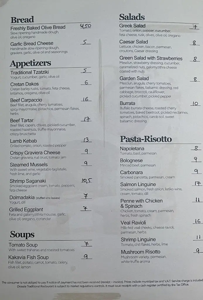 Menu_Drossia Traditional Restaurant since 1974_Mália_image_3