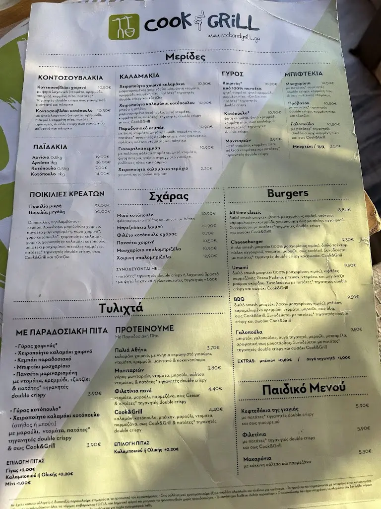 Menu_Cook & Grill_Gérakas_image_2