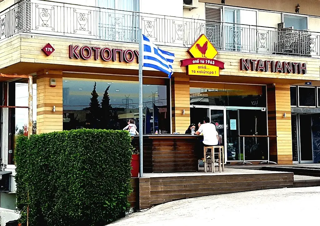 Chickens NTAGIANTIS_Gérakas_slider_image_1