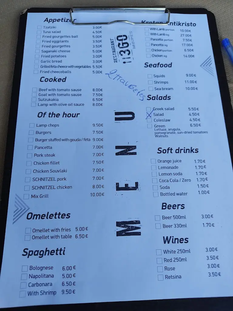 Menü_Εστιατόριο 360 Μοίρες_Moíres_Bild_1