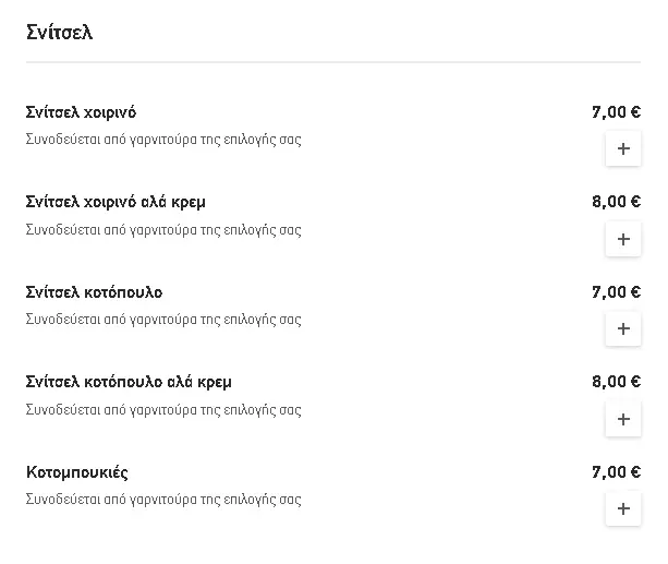 Menü_Pizza ammos in the city_Moíres_Bild_1