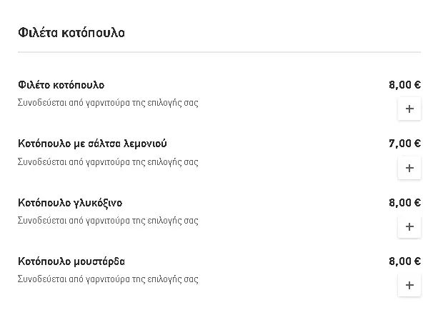 Menü_Pizza ammos in the city_Moíres_Bild_3