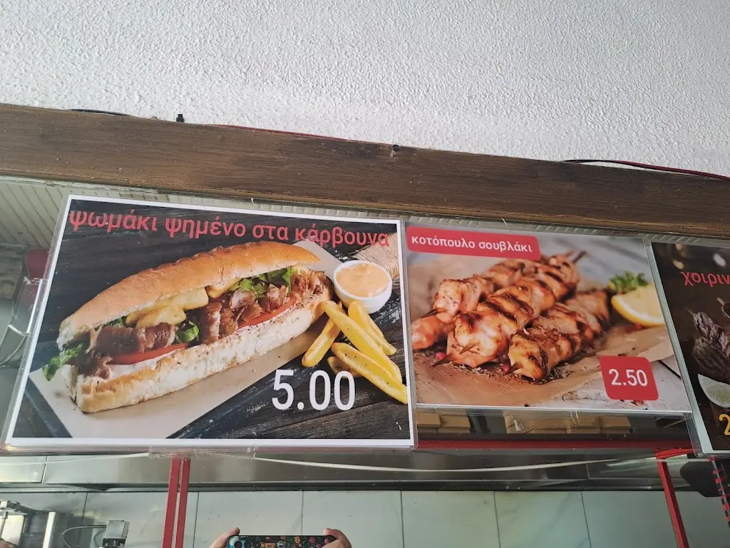 Menu_Balantēs_Moíres_image_1