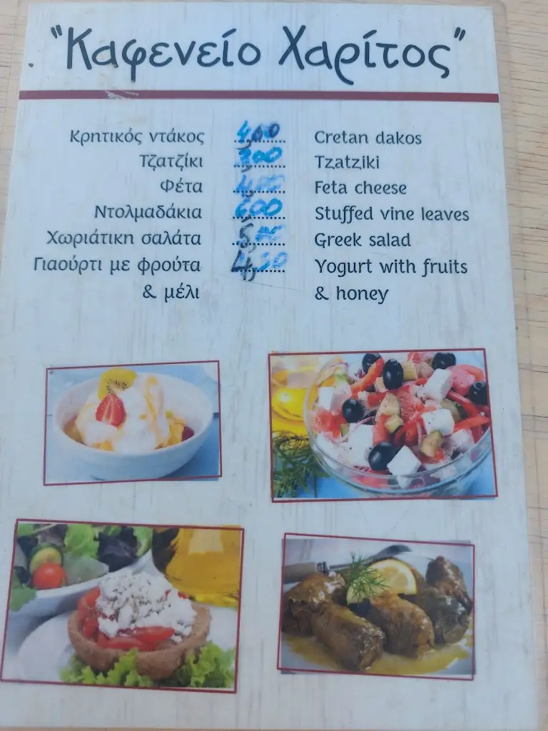 Menu_Balantēs_Moíres_image_2