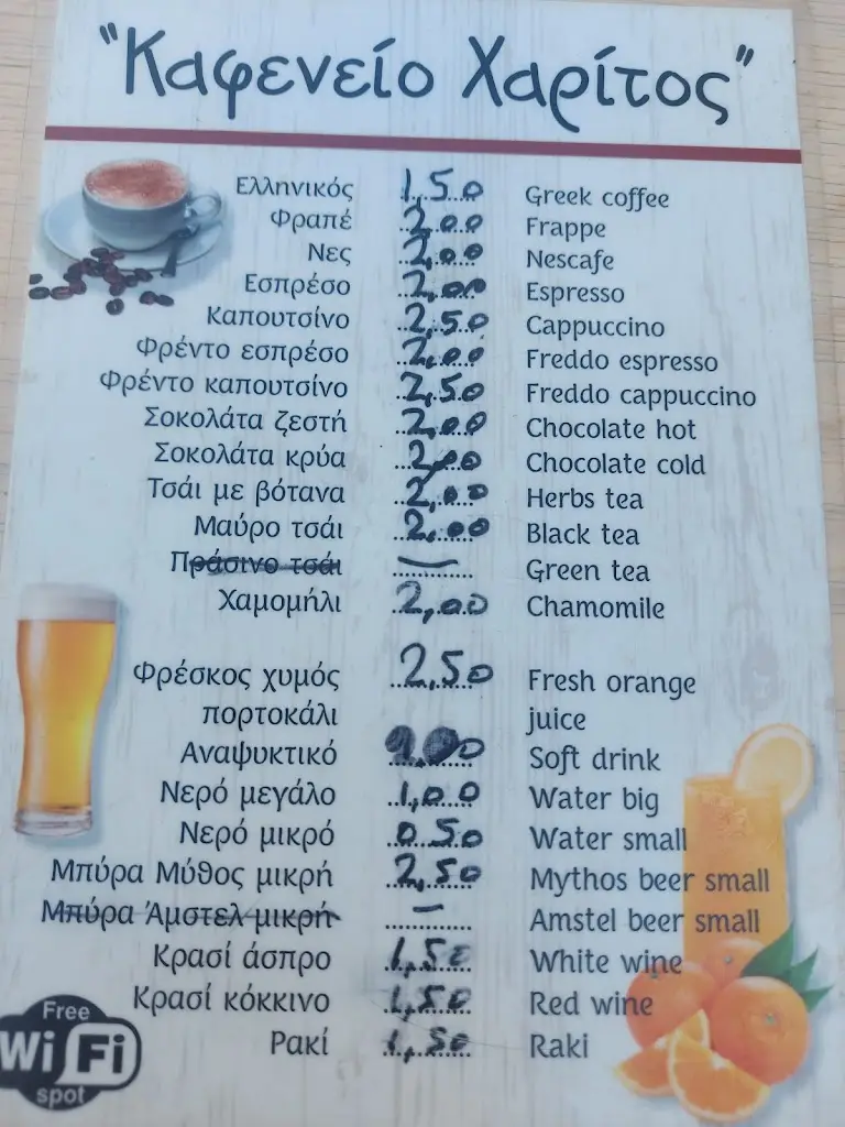 Menu_Balantēs_Moíres_image_3