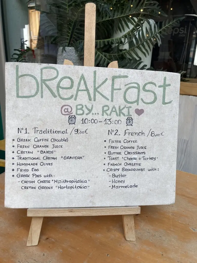 Menu_Μπαϊράκι - Byraki_Moíres_image_3