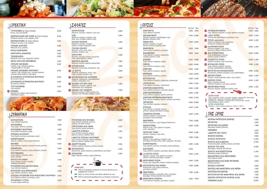 Menu_Lanotte Moires_Moíres_imagen_1