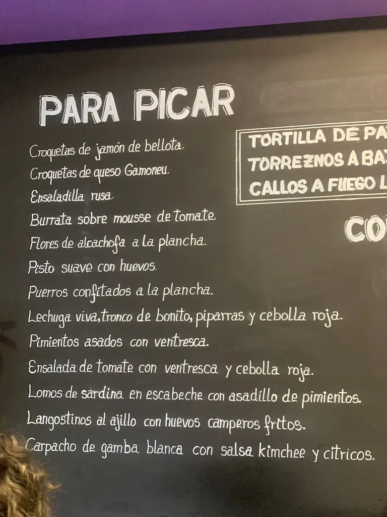 Menu_Ὀβελιστήριον Βεϊσάκη_Moíres_image_1