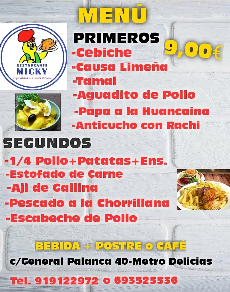 Menu_Oniros Lounge Resto_Mouzourás_image_3