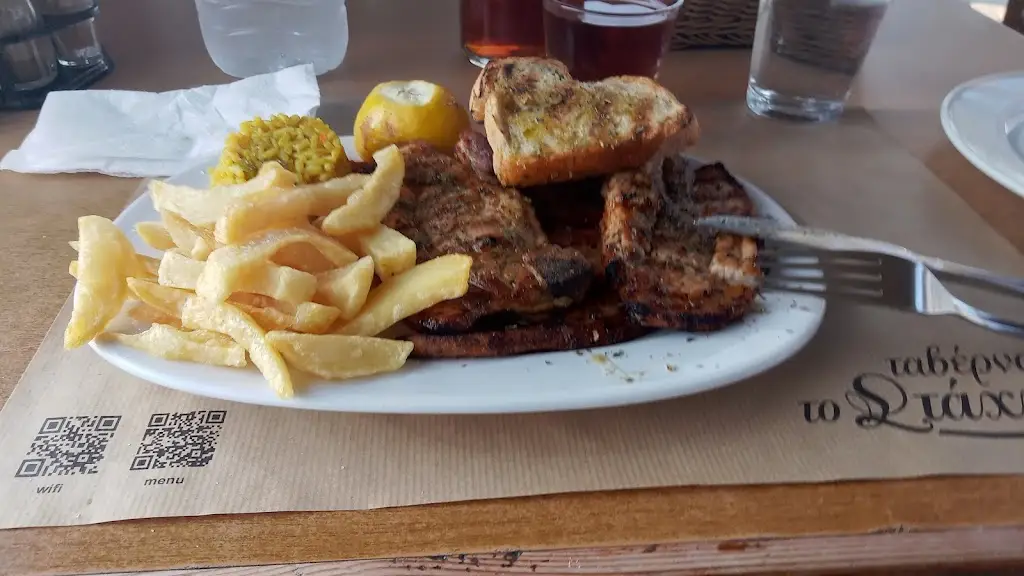 Menü_To Stachy_Nerokoúros_Bild_9