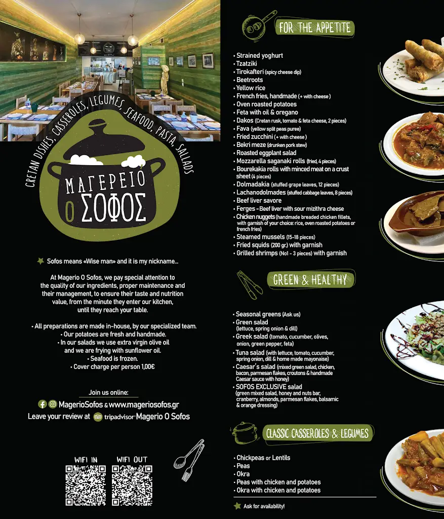 Menü_Ο Σοφός - Παραδοσιακό Εστιατόριο & μαγερειό_Néa Alikarnassós_Bild_1