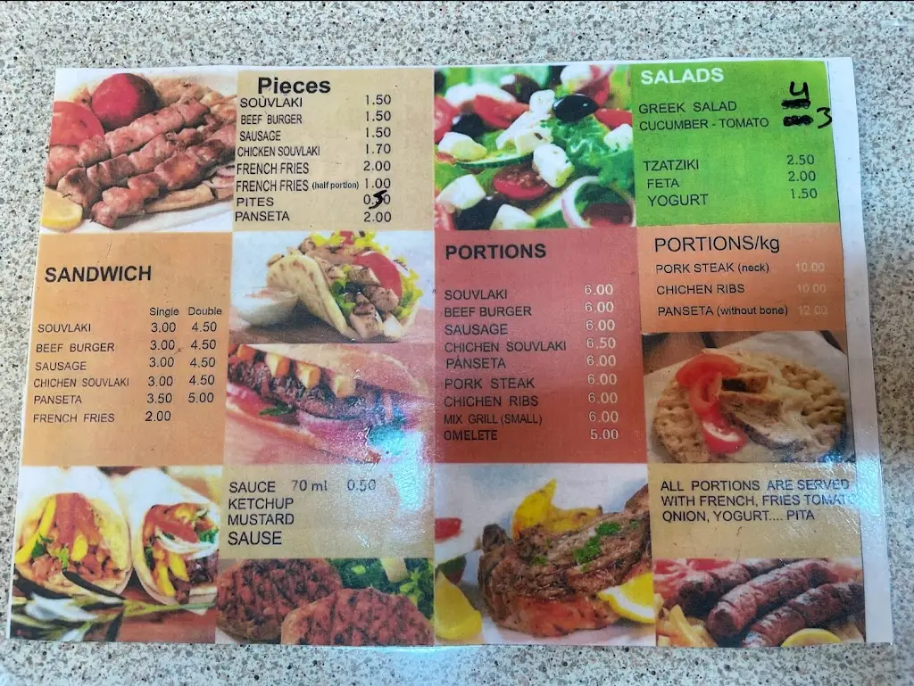 Menu_Giannis Canteen _Néa Alikarnassós_image_1