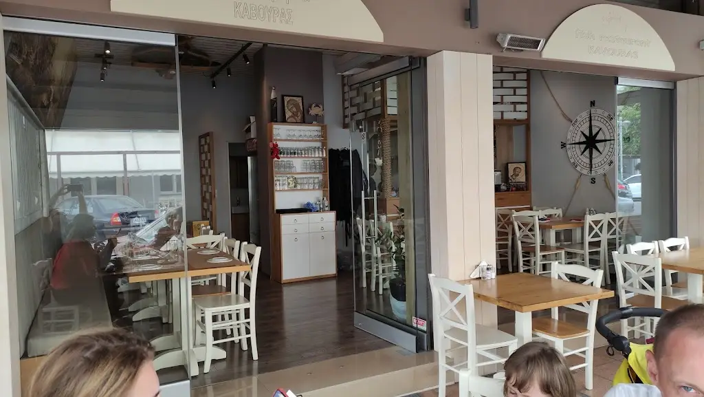 Ψαροταβέρνα - Ουζερί "Κάβουρας" Restaurant in Néa Alikarnassós