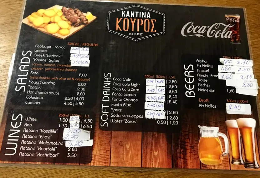 Menu_Καντίνα 