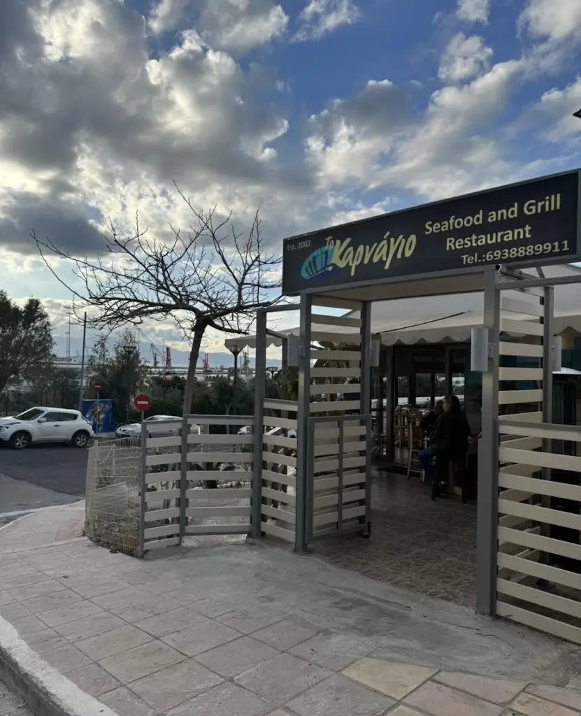 To Karnagio Restaurant in Néa Alikarnassós