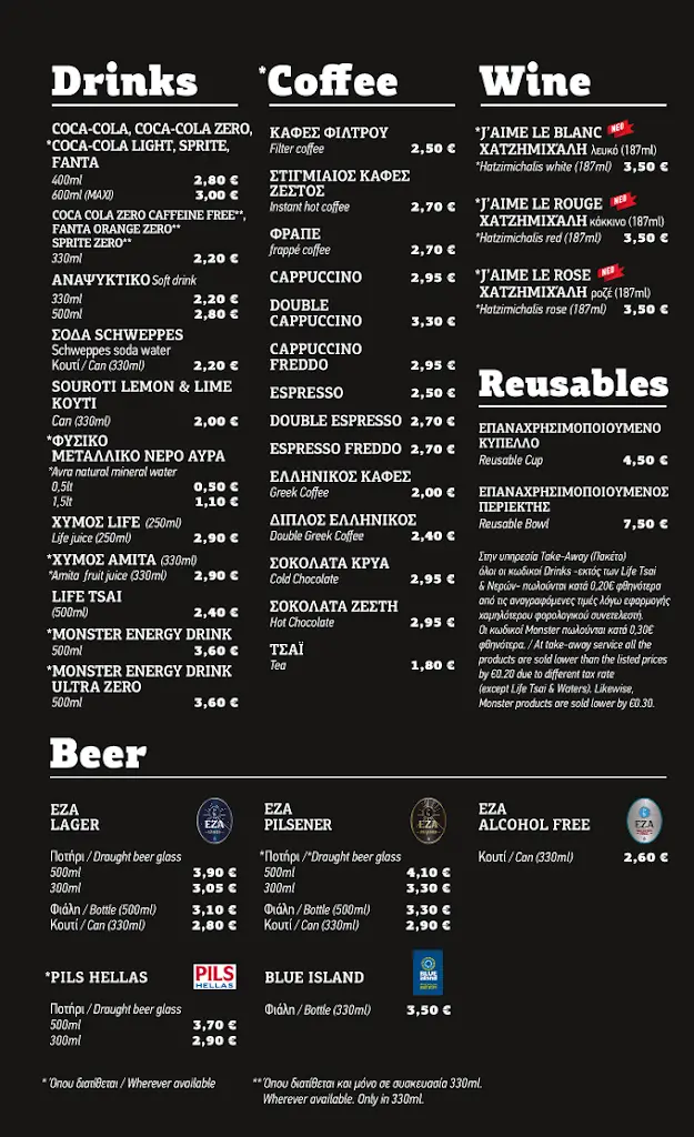 Menü_Goody's Burger House_Néa Alikarnassós_Bild_1