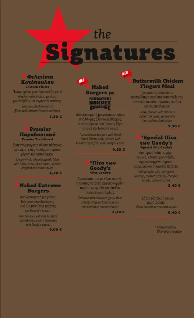 Menü_Goody's Burger House_Néa Alikarnassós_Bild_3